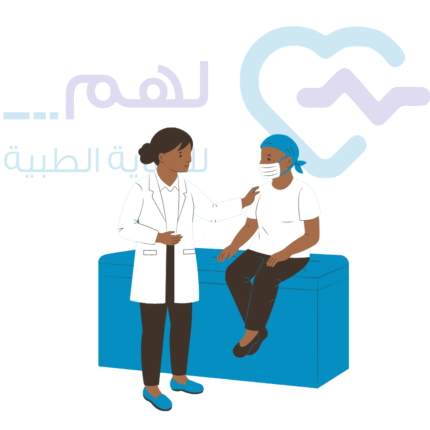 زيارة تمريضية واحدة